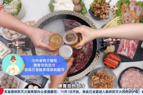 假期回血计划 巧用食养给身体『充充电』