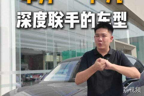 阔5座智能百变SUV一启境GX7动态试驾